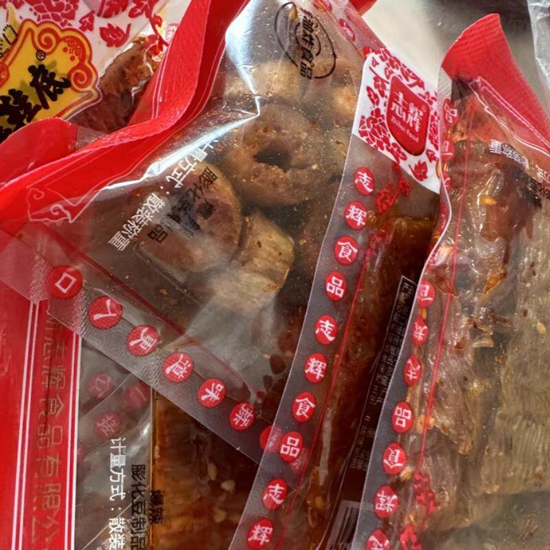 新日期志辉鞋底辣条小包装