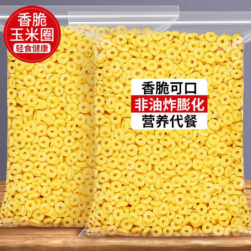 新日期玉米圈谷物脆干吃拌