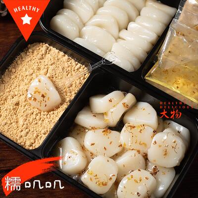 新日期即食糯叽叽红糖糯米