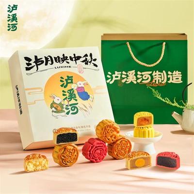 泸溪河泸月映中秋皓月月饼