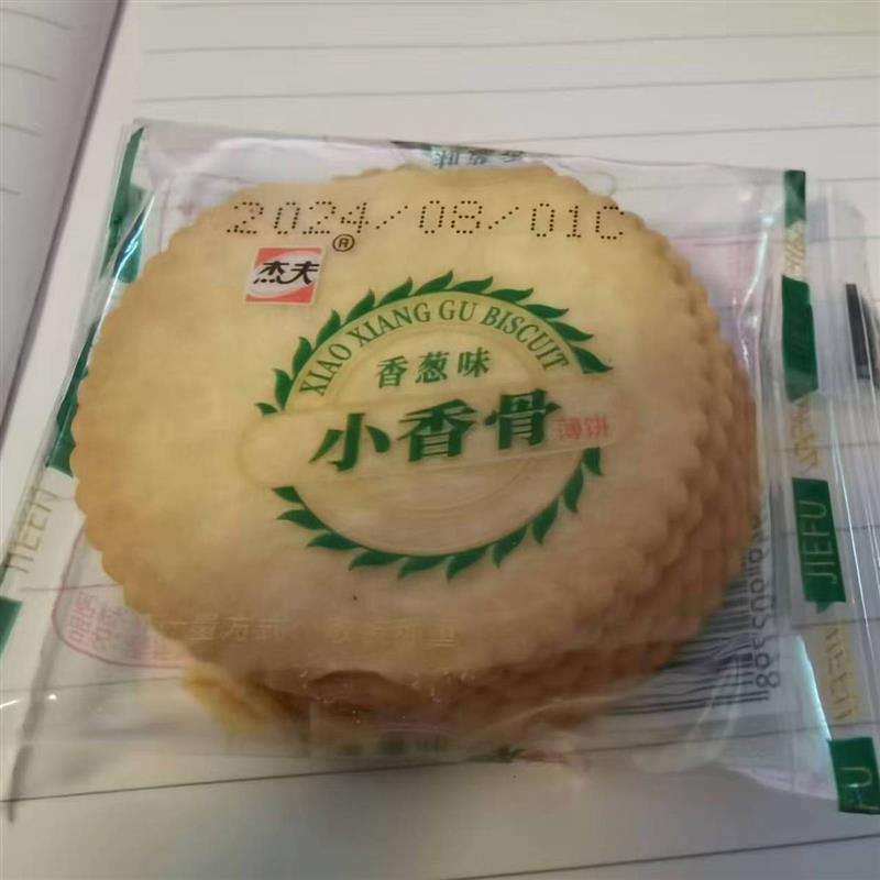 新货小香骨饼干香葱味薄饼