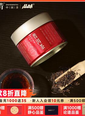 新日期牌茶叶云南普洱茶一级熟普小罐装50g竹叶青茶业出品自