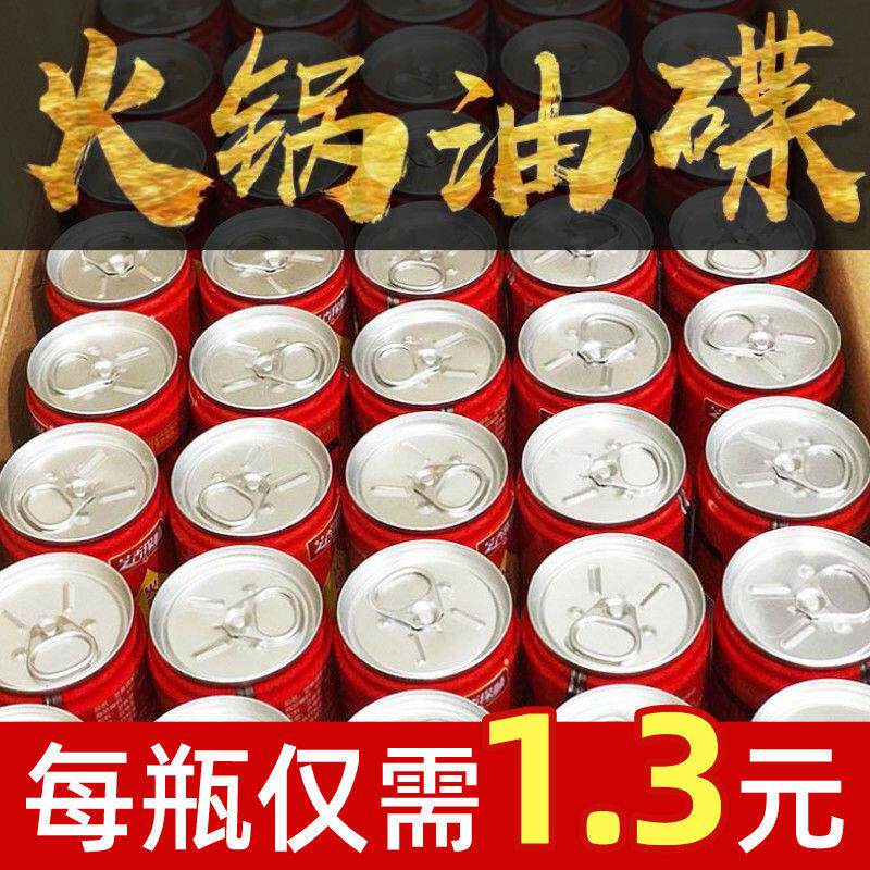 新货正宗重庆火锅油碟火锅