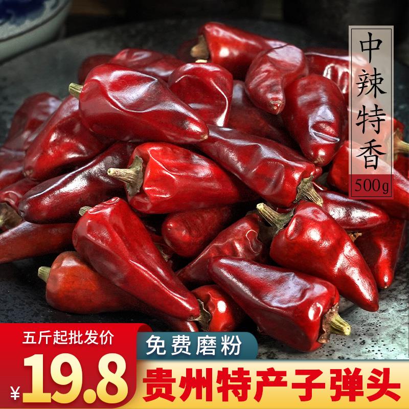 新日期贵州子弹头干辣椒50