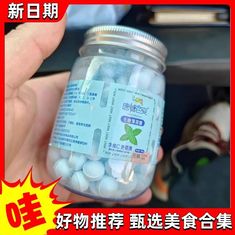 新货唐蔗糖色变罐装无糖维