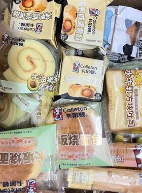 新日期奶牛盒子薯条蛋糕迷