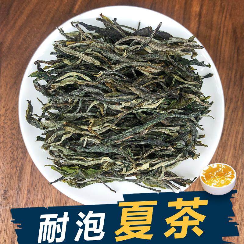 新货云南生普洱茶生茶 古树散装散茶生普茶叶 夏茶0243