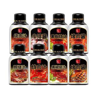 味之物语韩式烤肉酱黑椒烧汁黑胡椒牛排酱意面酱照烧汁家用腌料