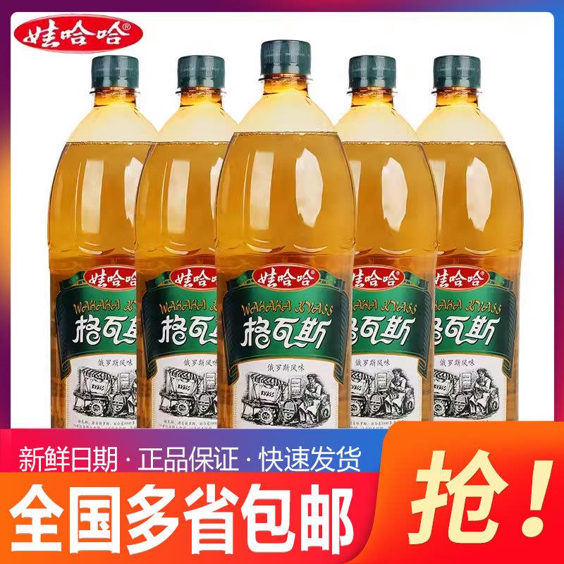 新货格瓦斯饮料1.25L*12瓶