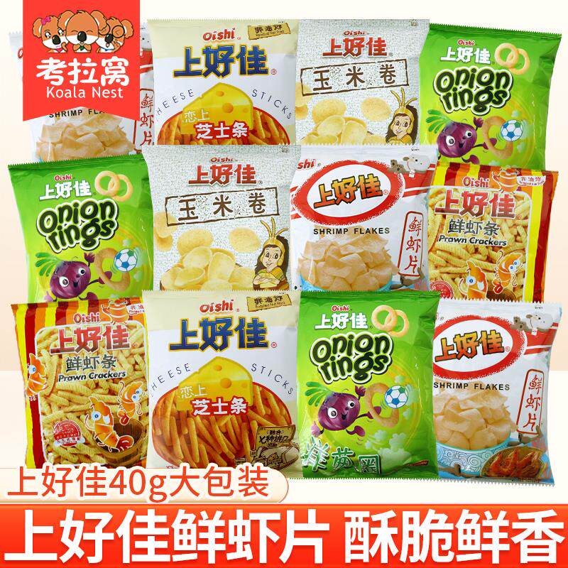 新日期鲜虾片虾条薯片洋葱