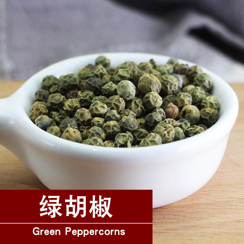新日期绿胡椒 青胡椒颗粒胡椒籽50克Green Peppercorns西餐