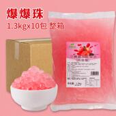 新货整箱秒杀 水蜜桃爆爆珠10袋芒果草莓味爆爆蛋奶茶店专原料珍