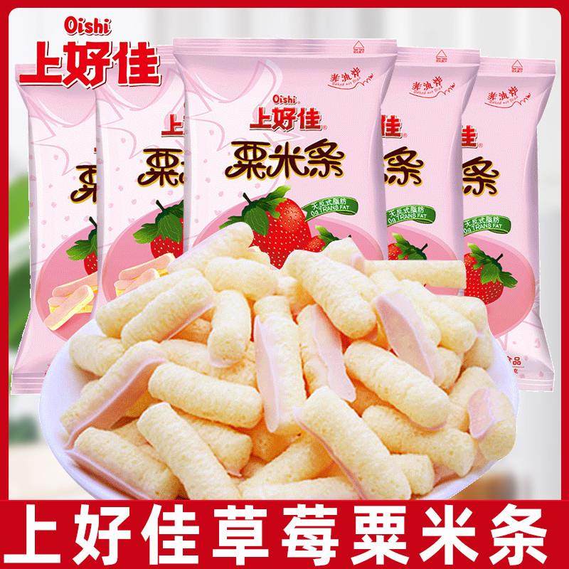 新货粟米条大包装40g*5袋膨品小包装薯片虾条六一儿童零食,零食/坚果/特产,膨化食品,淘宝优惠券,粉丝福利购,淘宝优惠卷