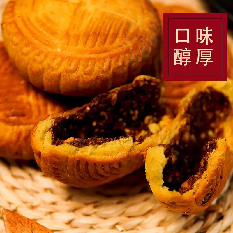 纯手工空心红糖月饼胡麻油炭火烤制老式咸味月饼山西吕梁特产糕点