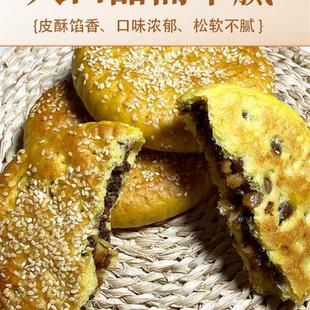 山西空心月饼吕梁手工非遗工艺月饼古法烤制空壳月饼现做现发