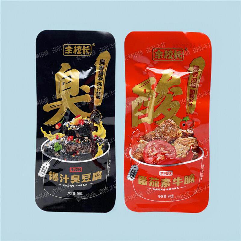 新日期爆汁臭豆腐番茄素牛