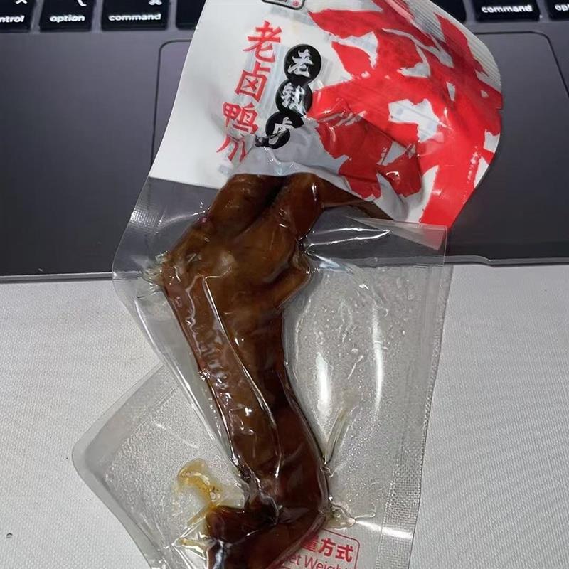 新货老卤鸭爪真空独立包装