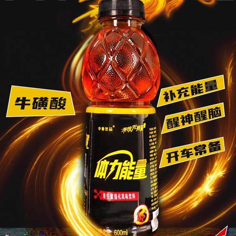 新货饮料600ml*15瓶整箱牛