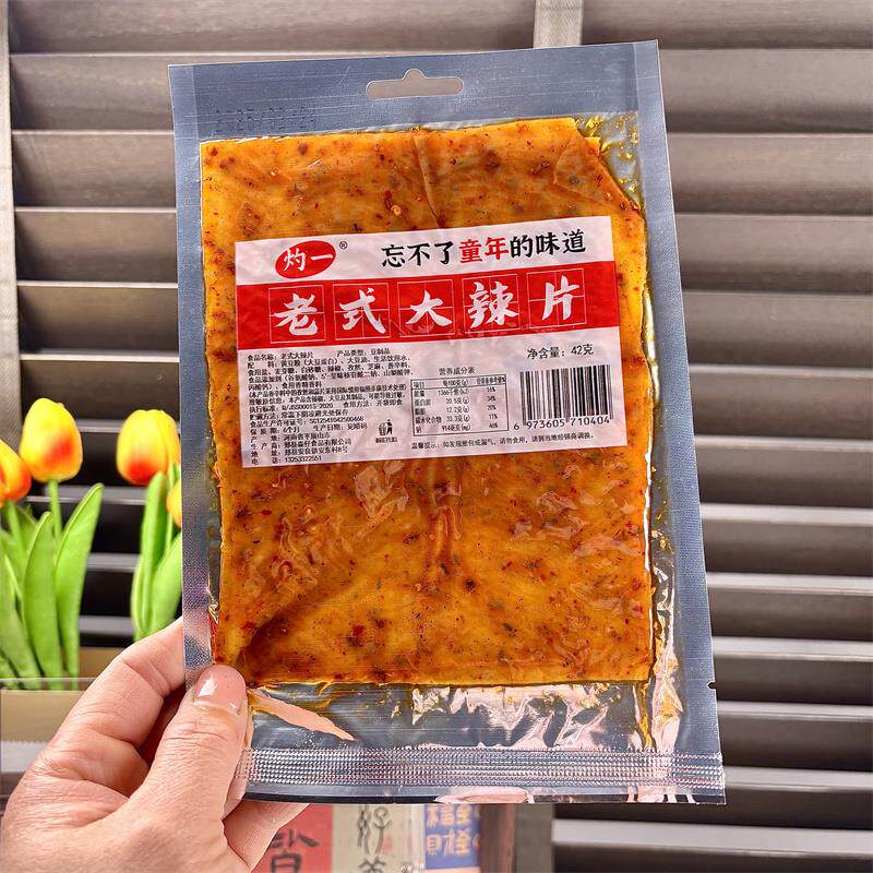 新日期老式大辣片甜口手撕