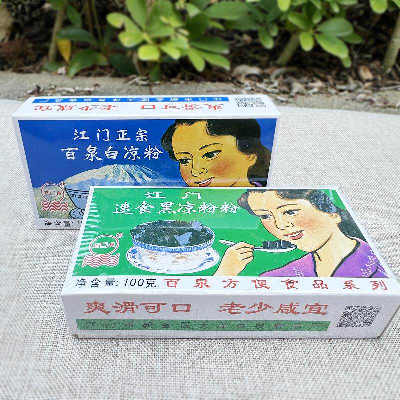 新日期广东江门速食黑凉粉