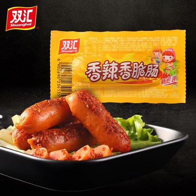火腿肠香辣香脆肠小零食小