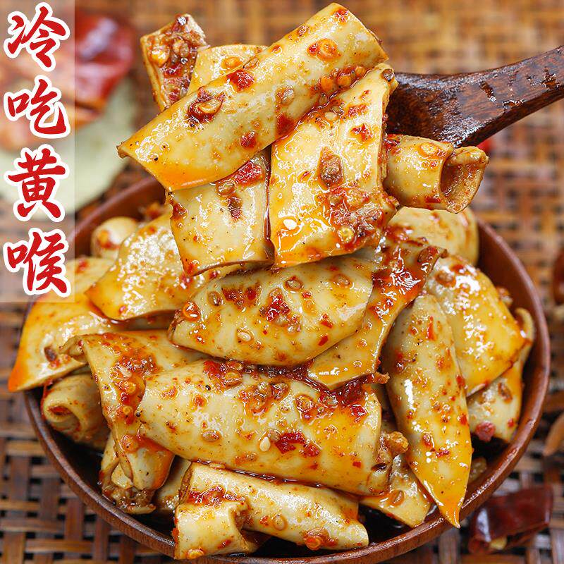 新日期麻辣黄喉即食零食小