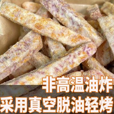 荔浦芋头条香芋片零食蟹黄