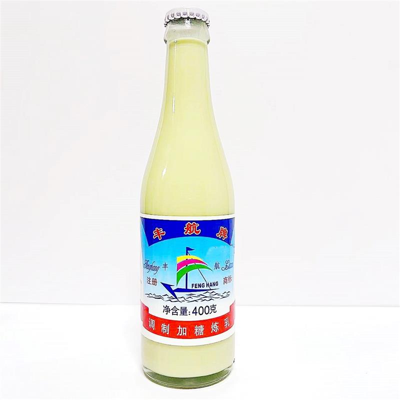 新货满3瓶包邮丰航调制加