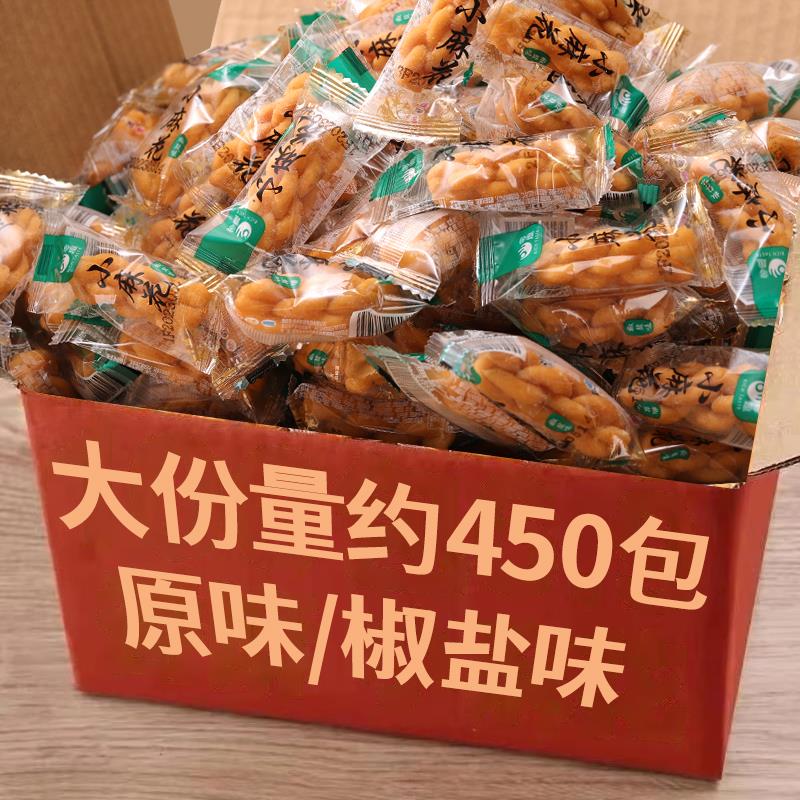 新日期香酥小麻花红糖网红