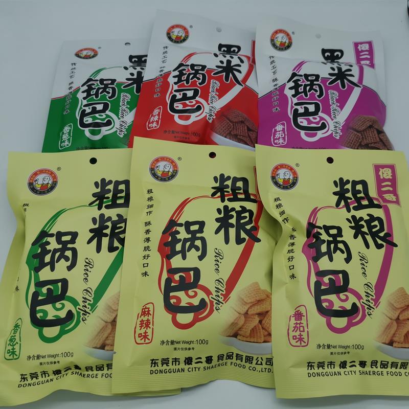新货粗粮黑米锅巴零食袋装