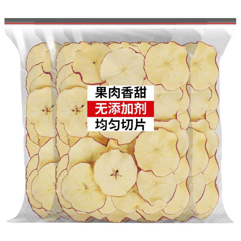 新货苹果干500g软口感不脆