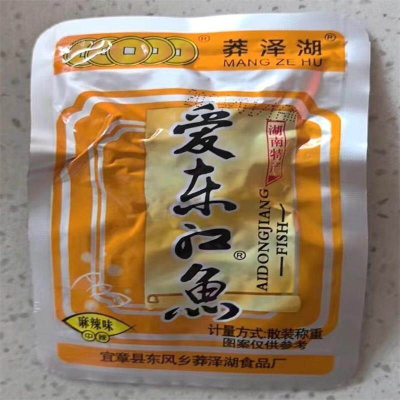 新货莽泽湖爱东江鱼香辣毛毛鱼泡椒小鱼仔干麻辣休闲零食湖南特产