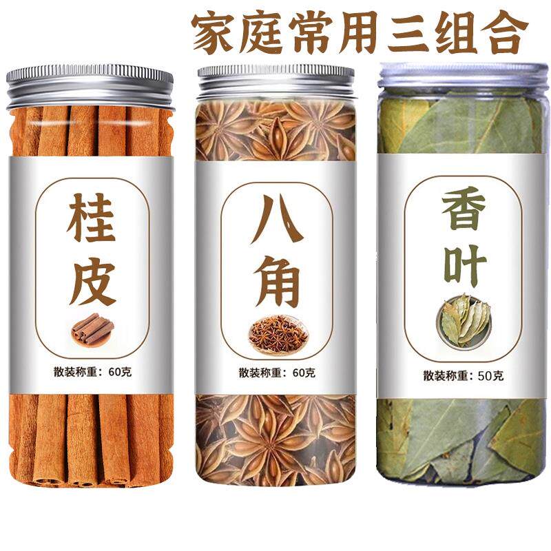 新货广西八角大料桂皮干货