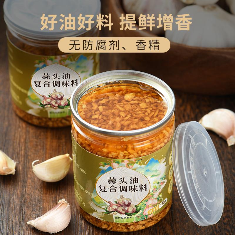 新货蒜头油蒜头酥潮汕特产