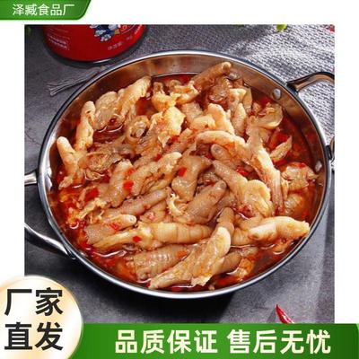 新日期顺丰冷链包邮状元蔡