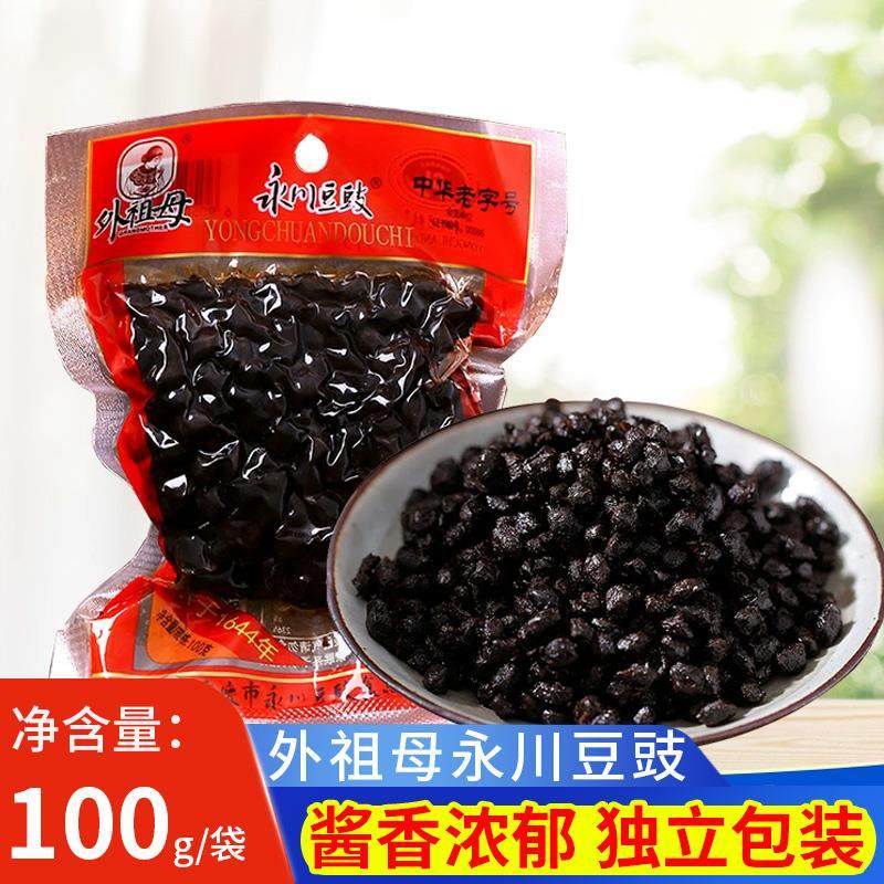 新货重庆外祖母永川豆豉100g*5袋装酱香四川干豆豉川菜调料,粮油调味/速食/干货/烘焙,地域特色/特产类调味品,淘宝优惠券,粉丝福利购,淘宝优惠卷