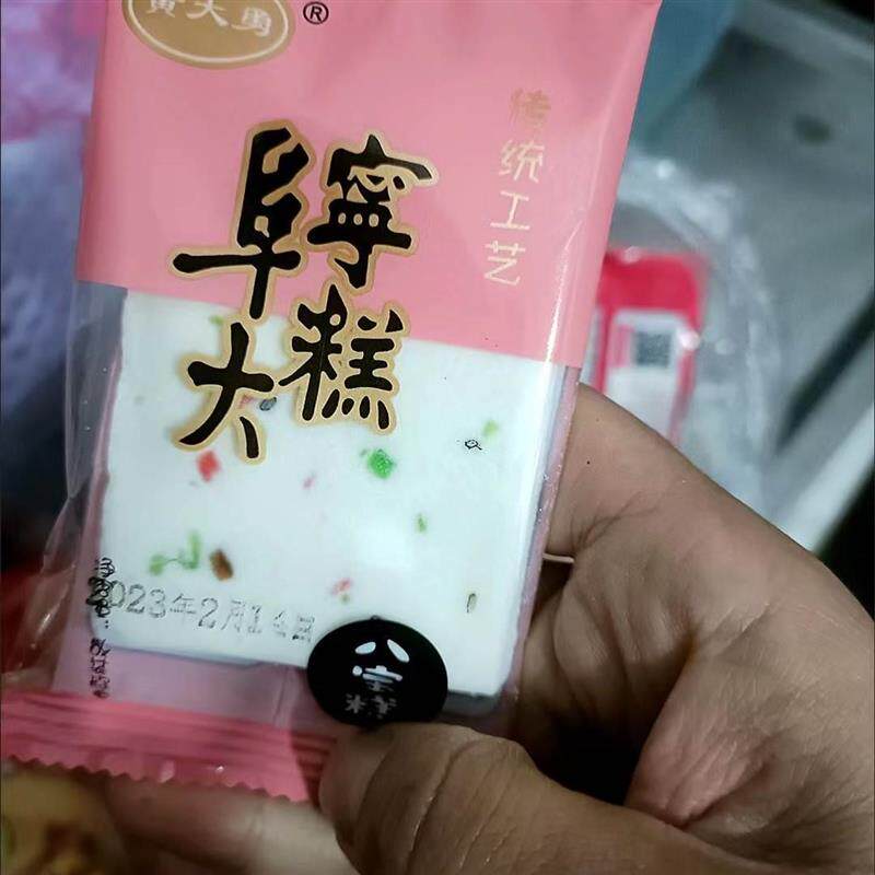 新日期云片糕正宗阜宁大糕正宗独立小包装散装礼盒装上海江苏北特