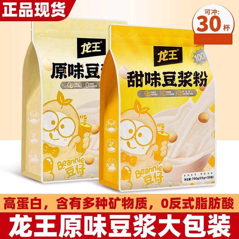 新日期豆浆粉原味750g内涵