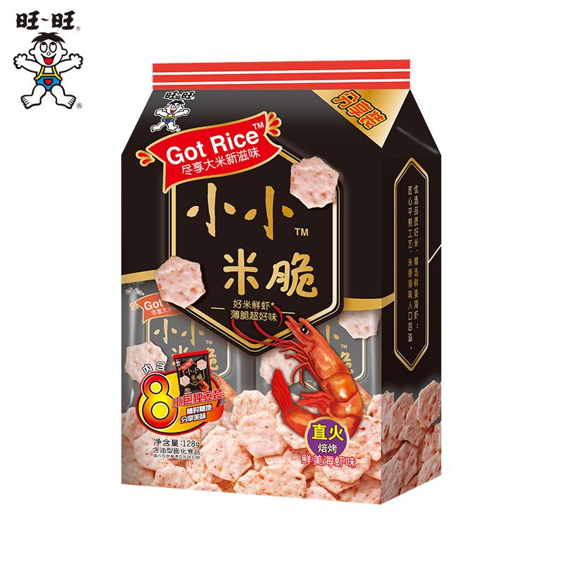 新日期新品小小米脆128g鲜