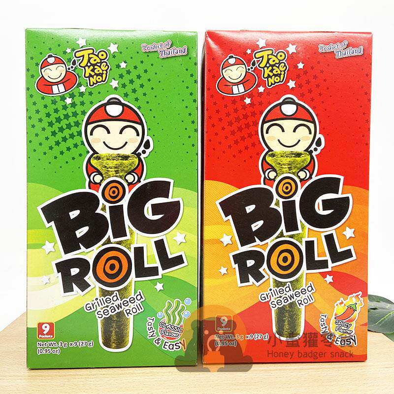 新日期海苔卷盒装泰国进口原味即食香脆烤海苔卷儿童休闲零