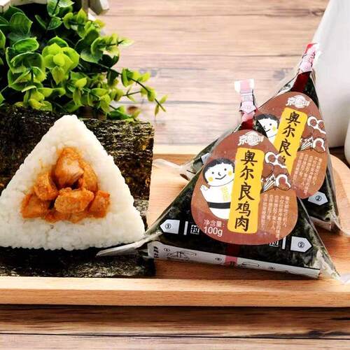 新日期ii三角饭团微波炉加