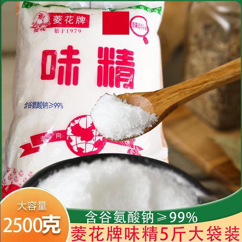 新货老牌子山东牌味精2500