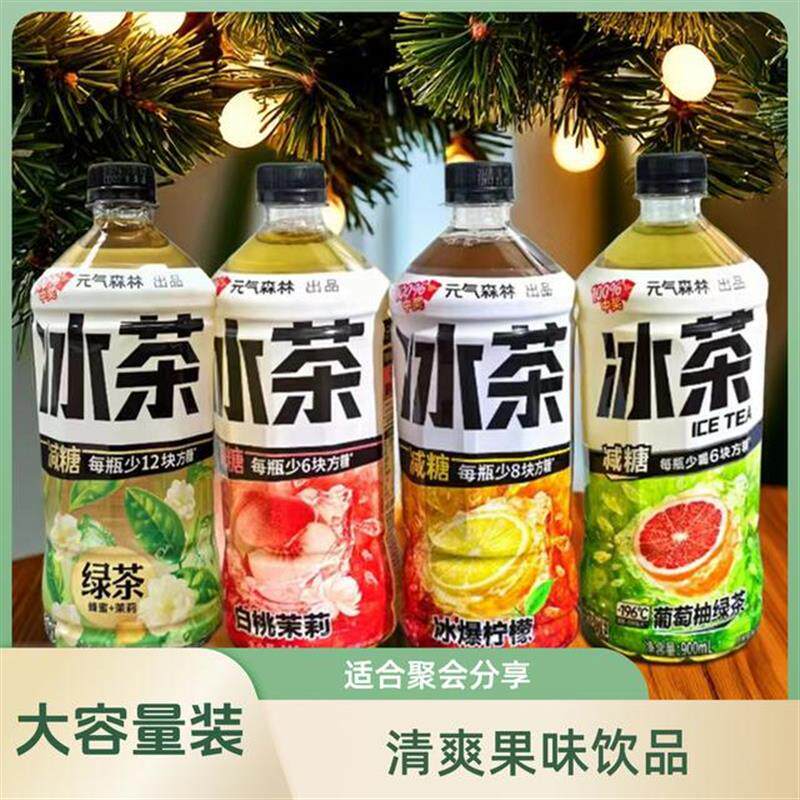 速发性价比高元气森林冰茶