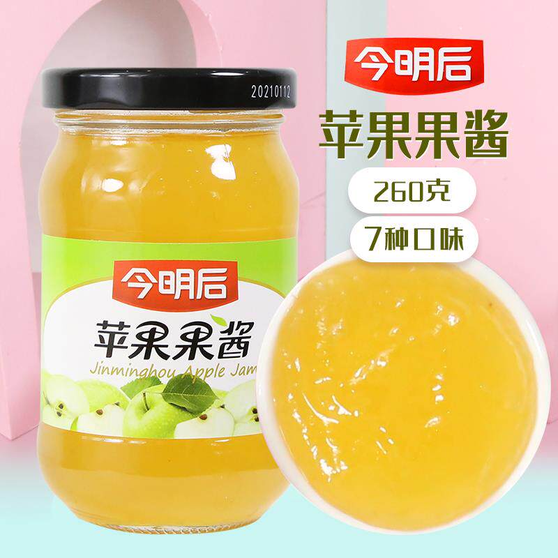 新货苹果果酱涂抹面包夹面