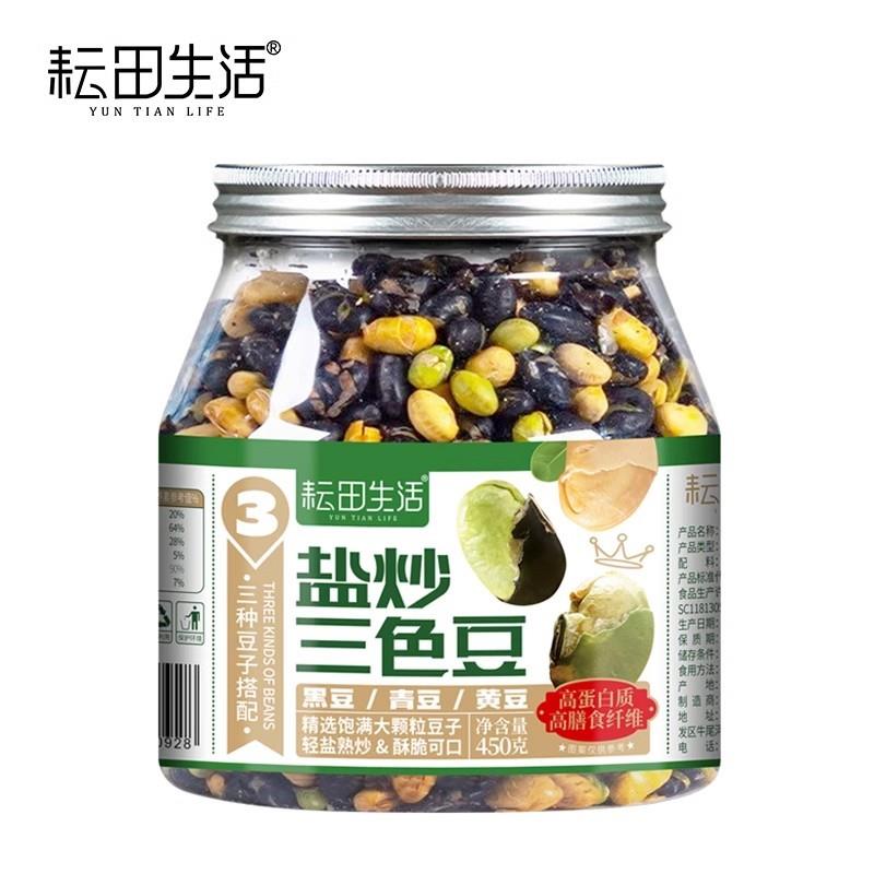 新货盐炒三色豆即食黑豆青