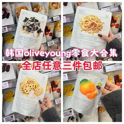 新货oliveyoung韩国零食糯
