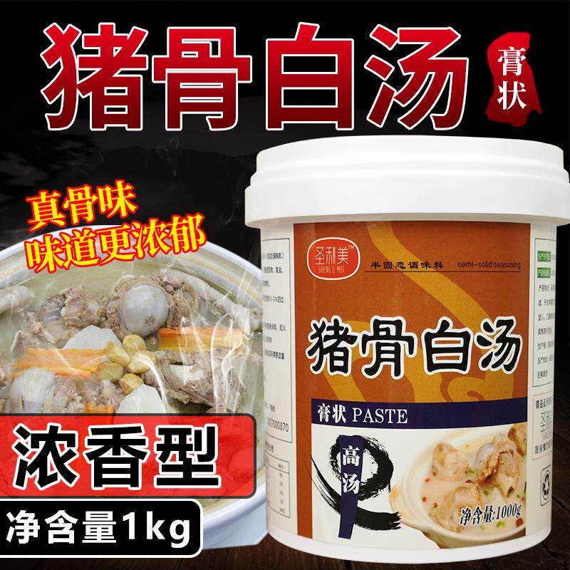新日期猪骨白汤膏高汤大骨