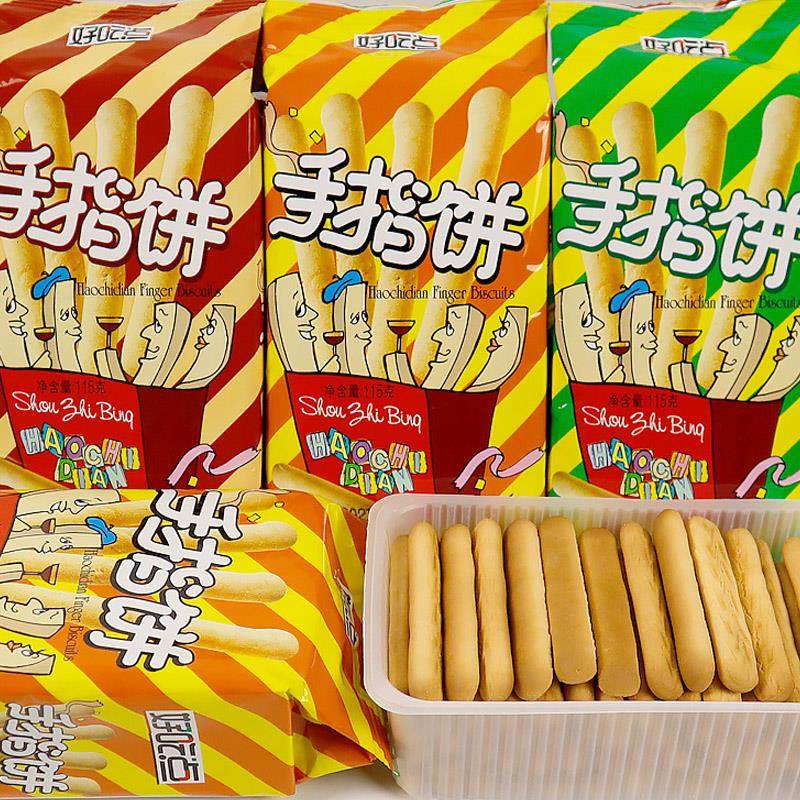 新货手指饼干散装多口味小包装熊字饼儿童零食小吃整箱休闲