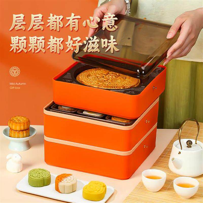 中秋月饼礼盒2025新款亚克力高端礼盒桃山皮流心广式蛋黄月饼团购