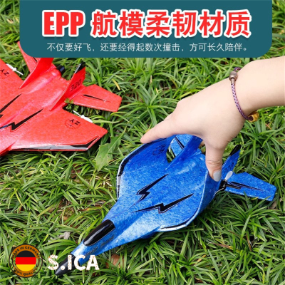 【孩子爱玩！抢它】耐摔遥控飞机